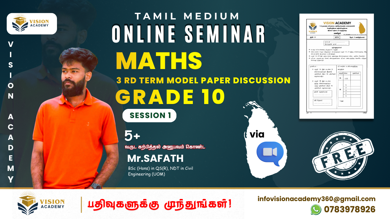 Grade 10- Model Paper Discussion